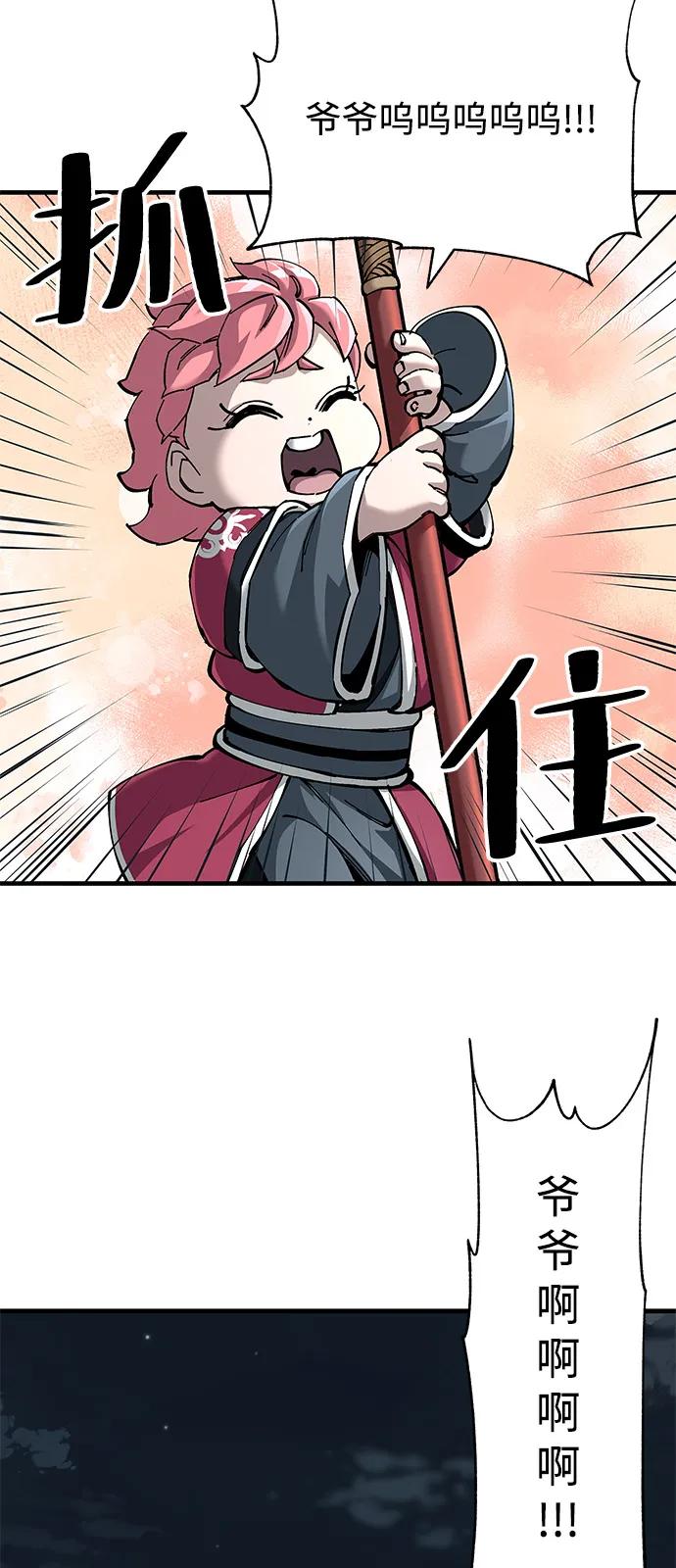 第77话3