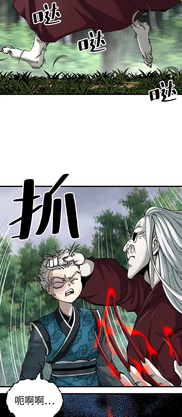 第77话33