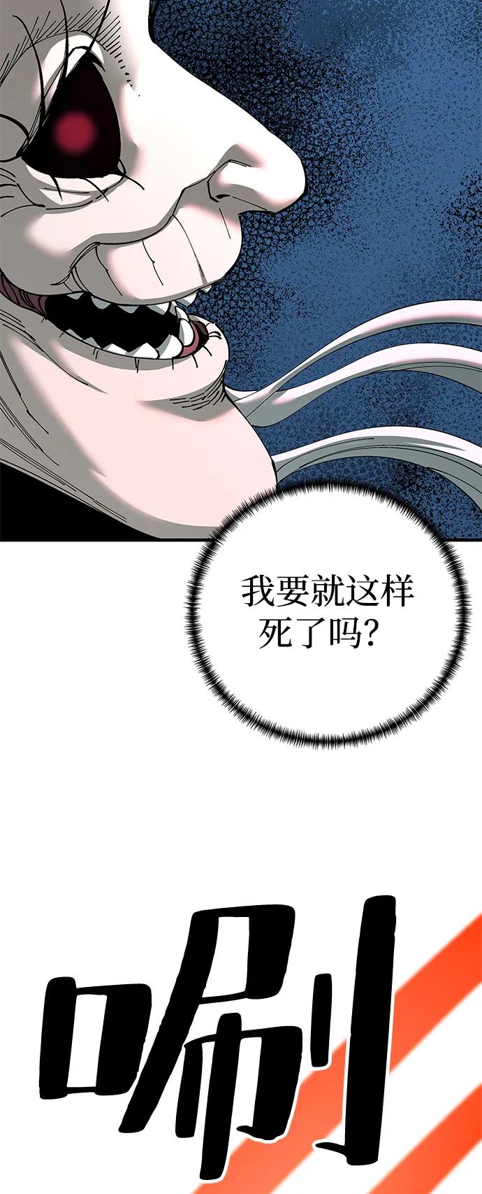 第77话35