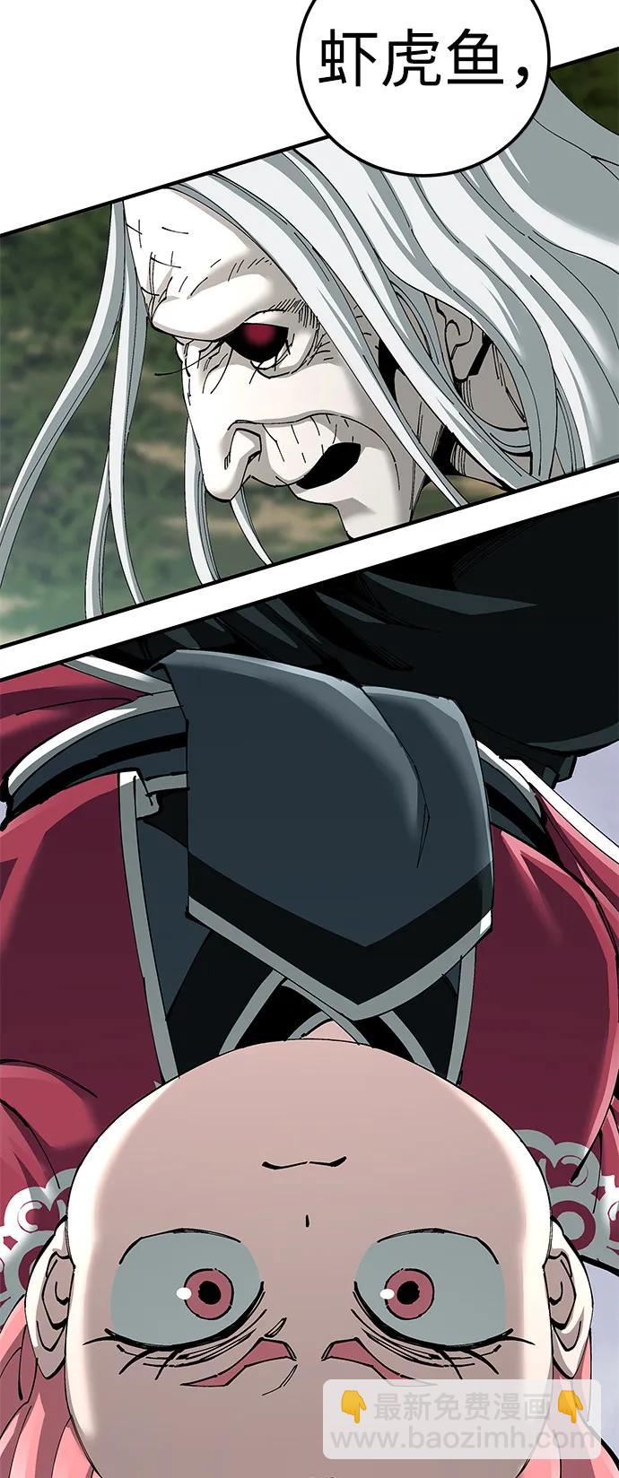 第77话42