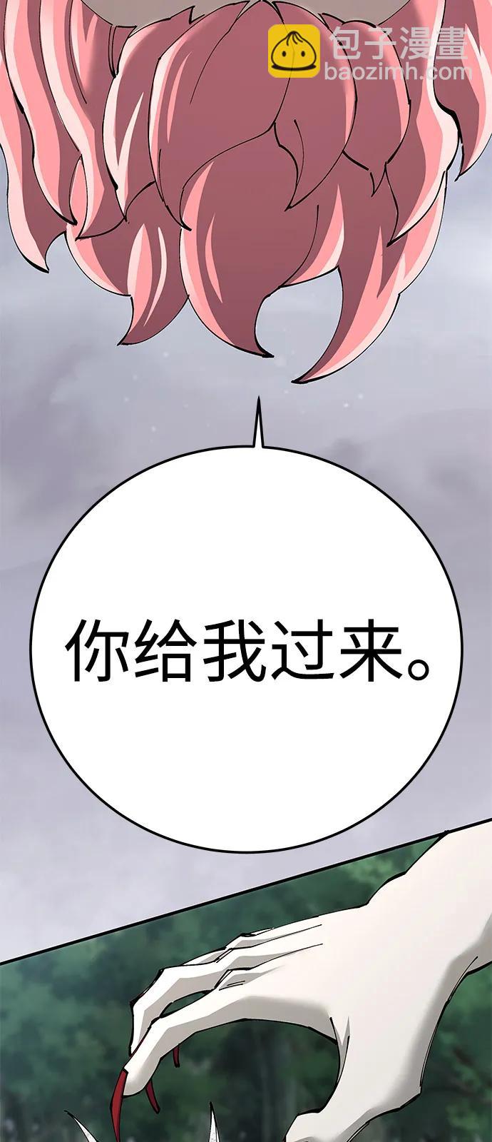 第77话43