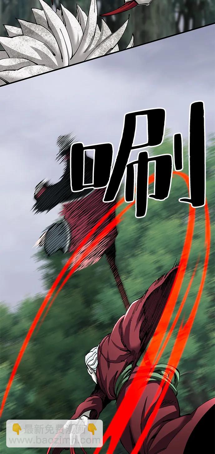 第77话44