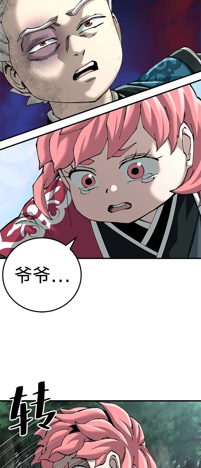 第77话47