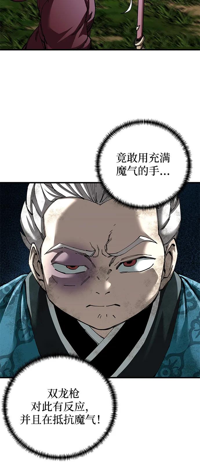 第77话56