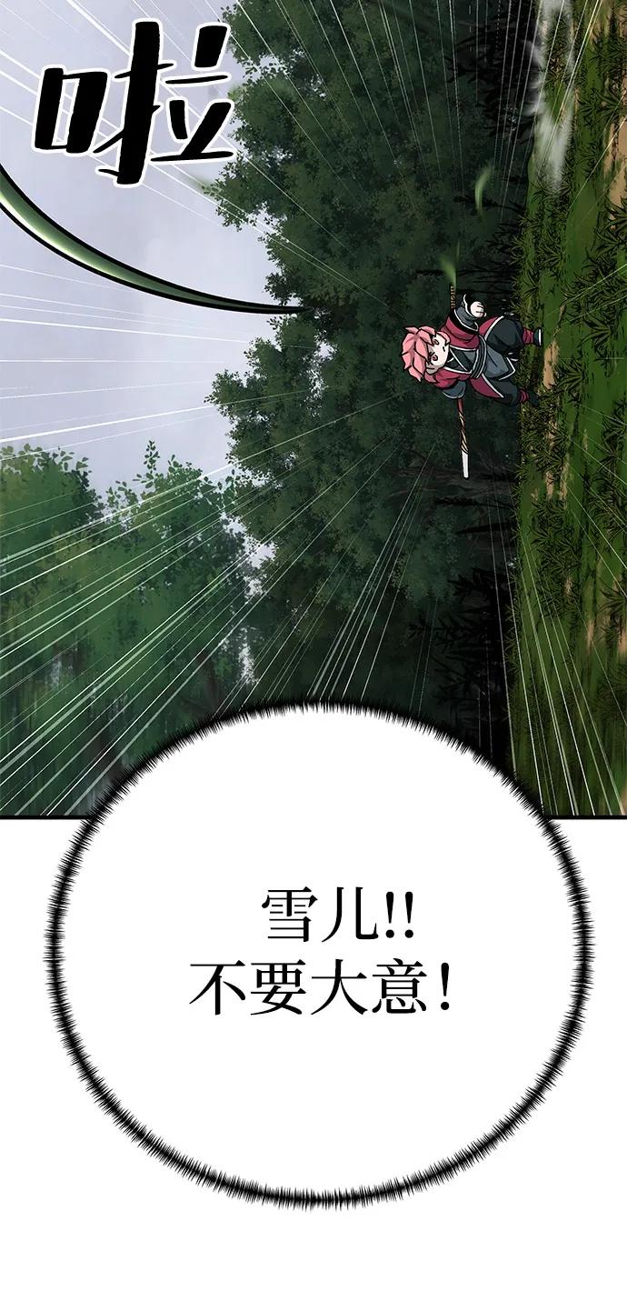第77话60