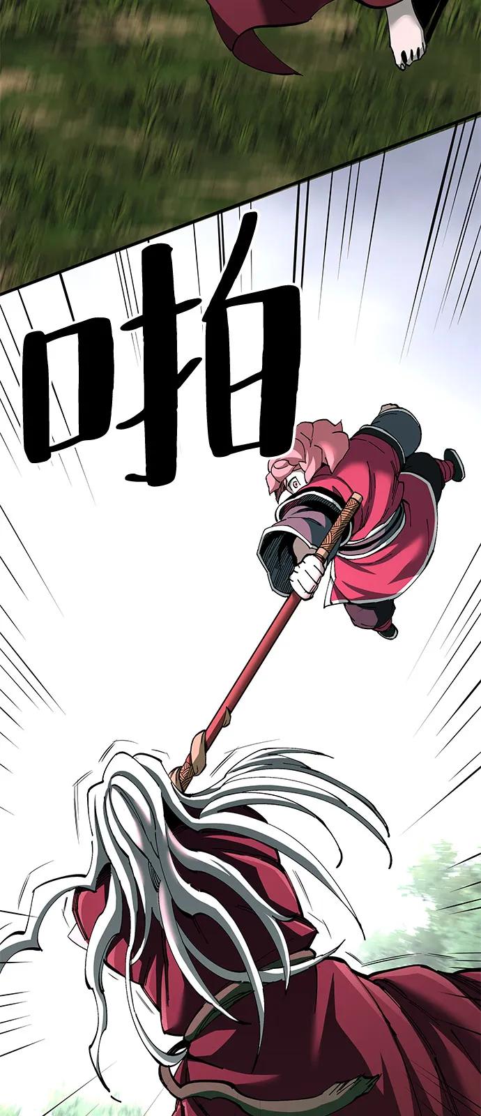 第77话69
