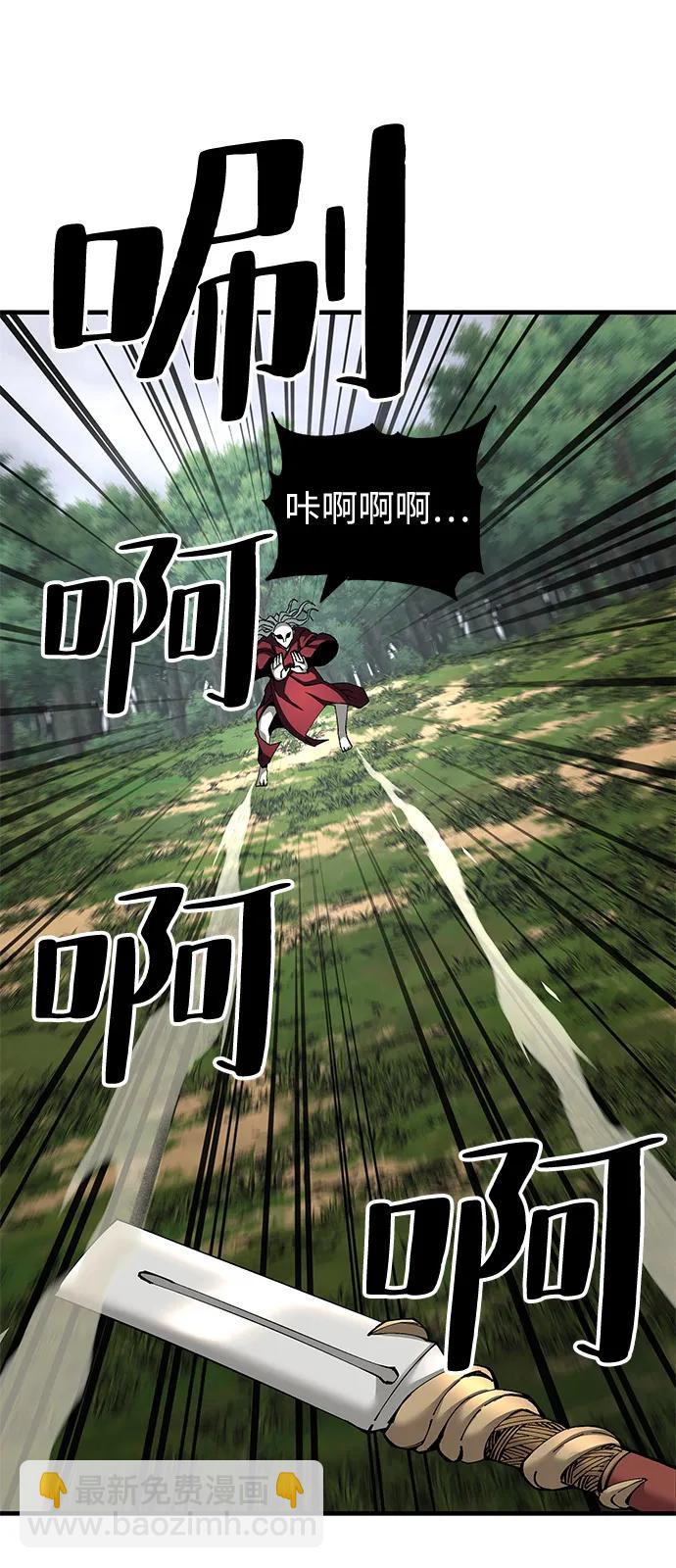 第77话71