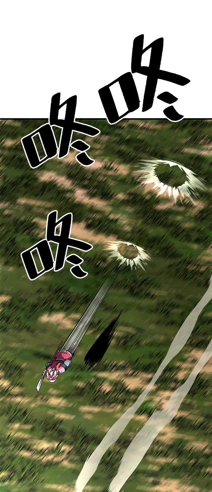 第77话72