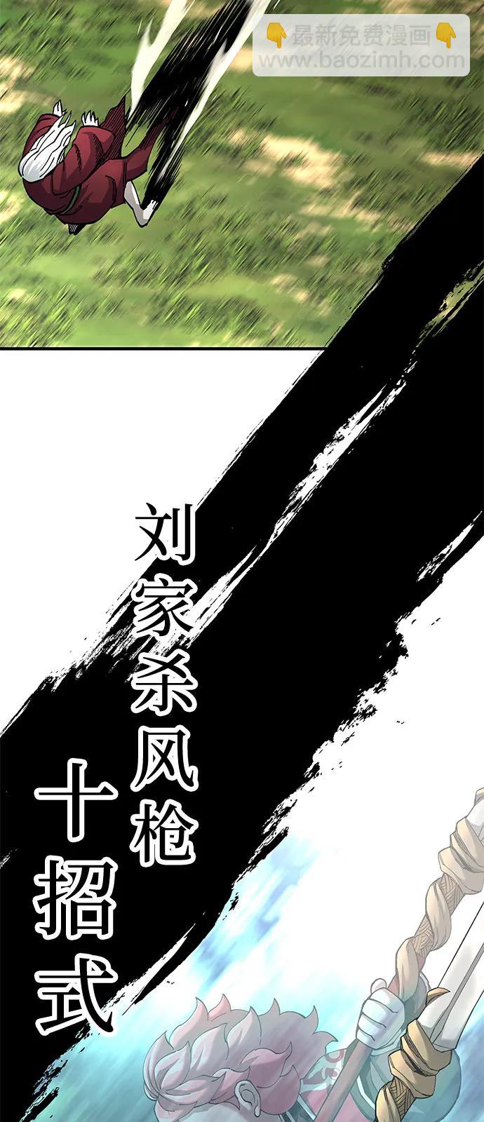 第77话73