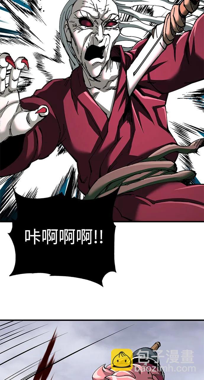 第77话80