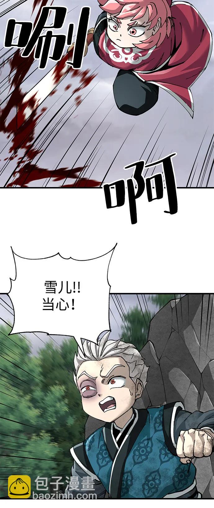 第77话81