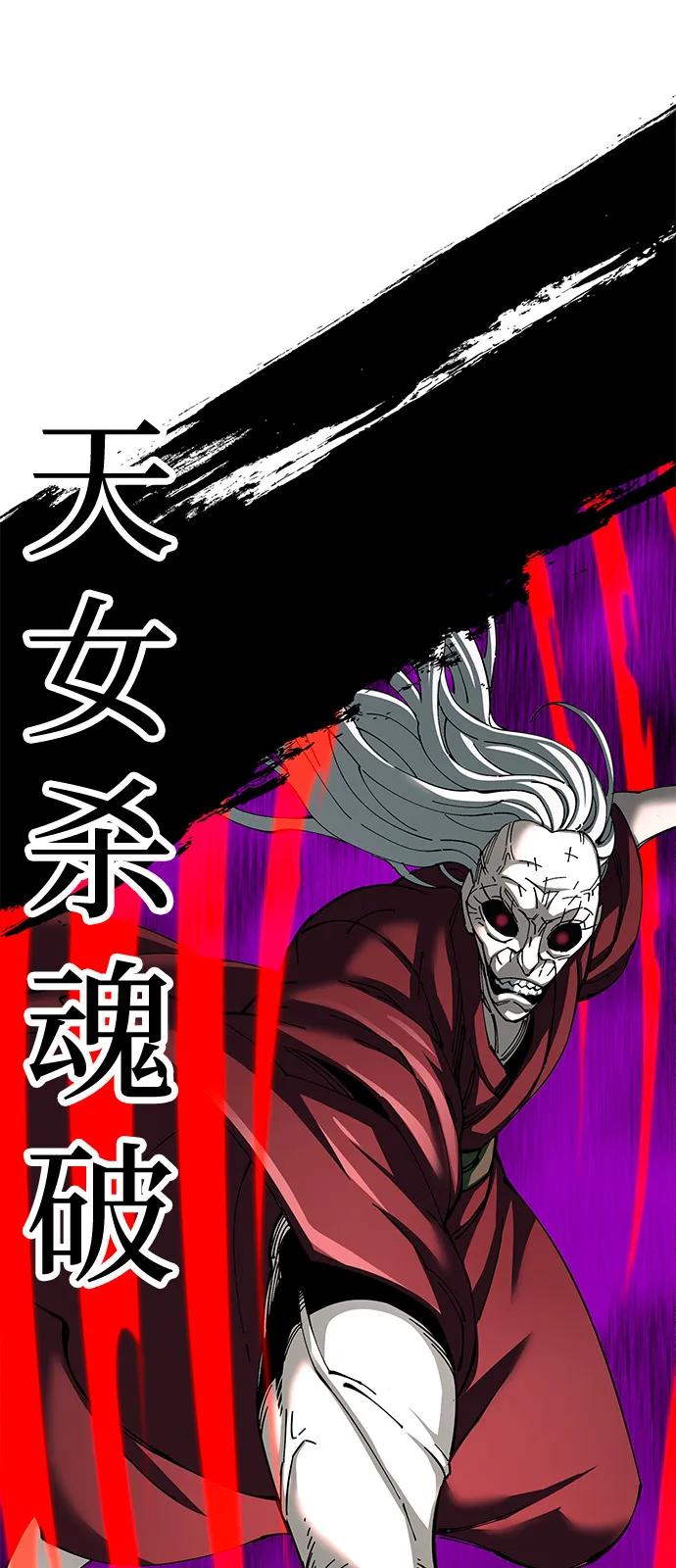 第77话87
