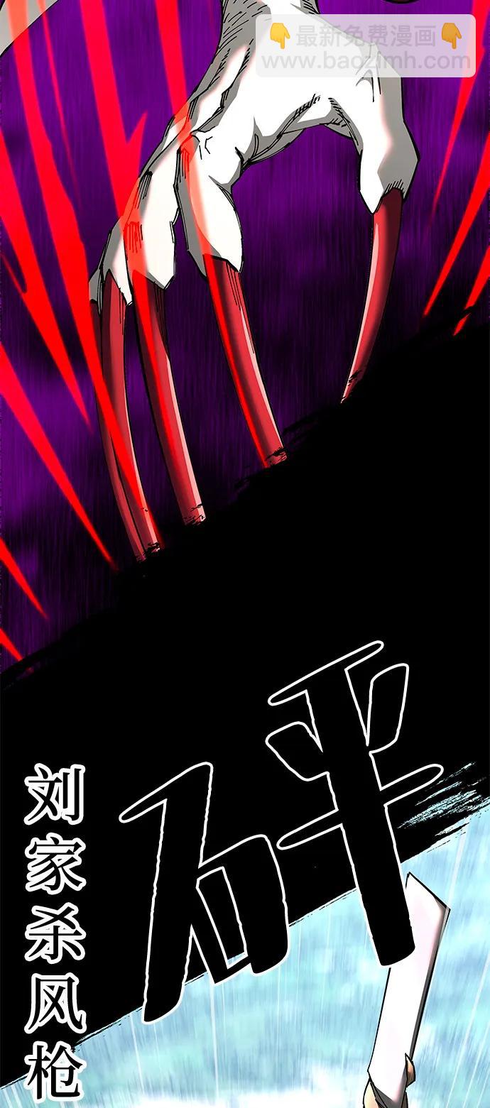 第77话88