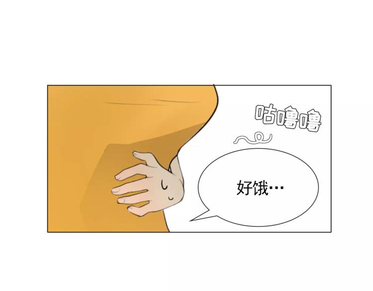 第4话 素颜的日子总会偶遇男神1