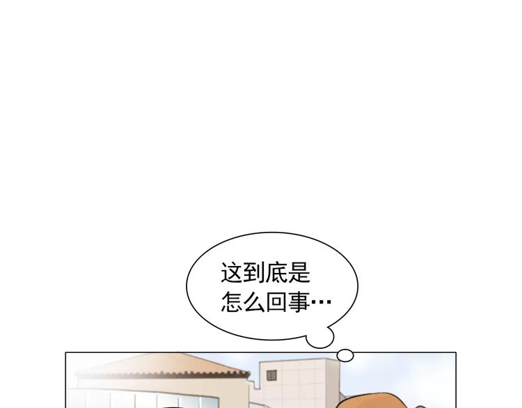 第4话 素颜的日子总会偶遇男神101