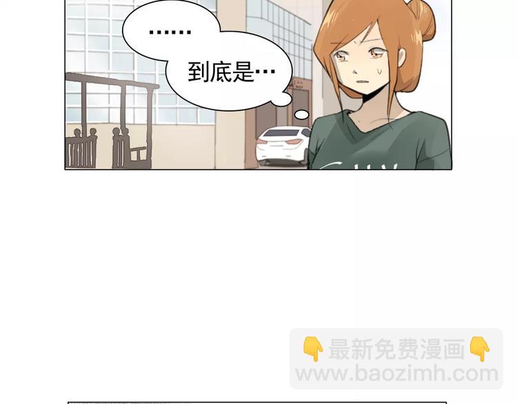 第4话 素颜的日子总会偶遇男神106