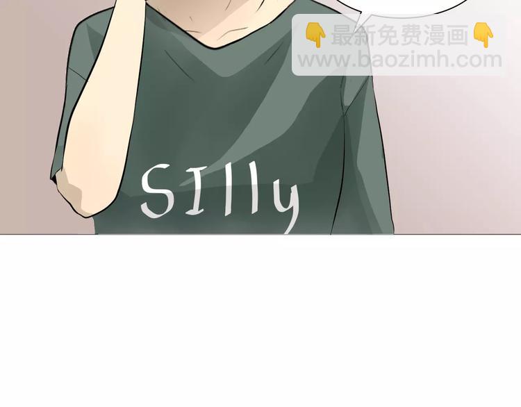 第4话 素颜的日子总会偶遇男神111