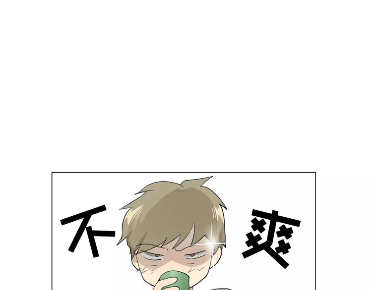 第4话 素颜的日子总会偶遇男神18
