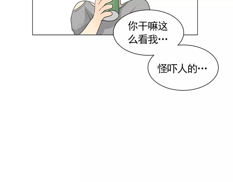 第4话 素颜的日子总会偶遇男神19