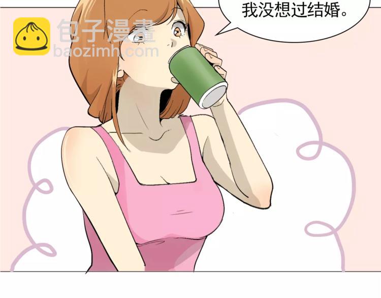 第4话 素颜的日子总会偶遇男神33