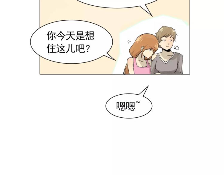 第4话 素颜的日子总会偶遇男神35