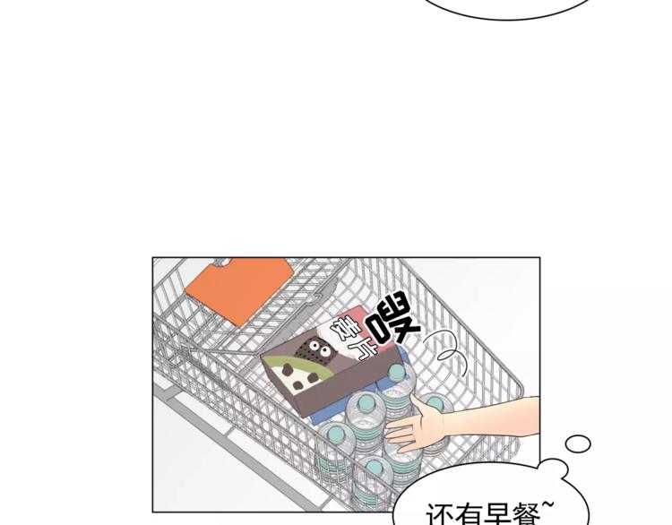 第4话 素颜的日子总会偶遇男神55