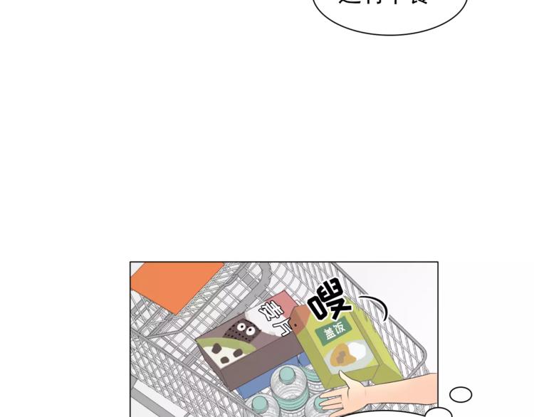 第4话 素颜的日子总会偶遇男神56