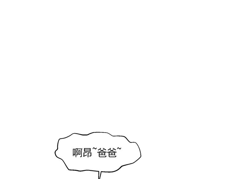 第4话 素颜的日子总会偶遇男神59