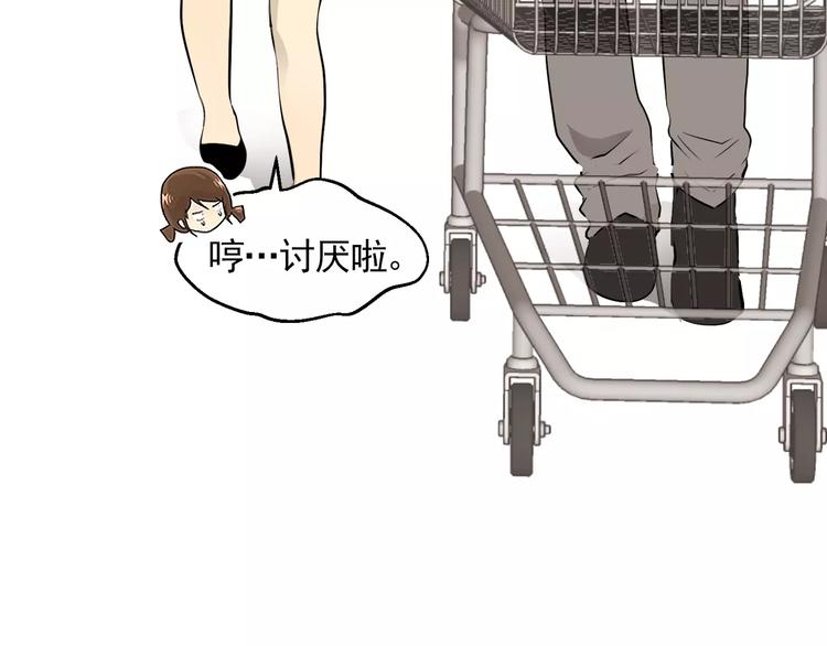 第4话 素颜的日子总会偶遇男神62