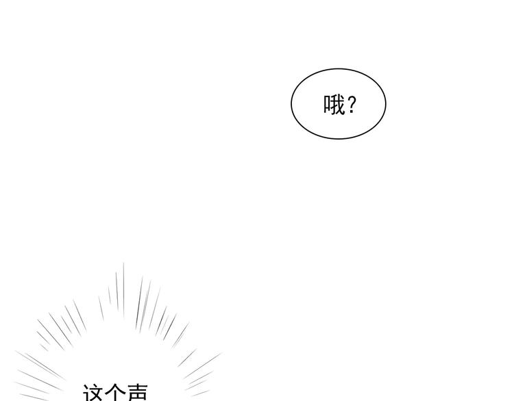 第4话 素颜的日子总会偶遇男神63