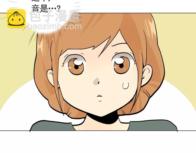 第4话 素颜的日子总会偶遇男神64