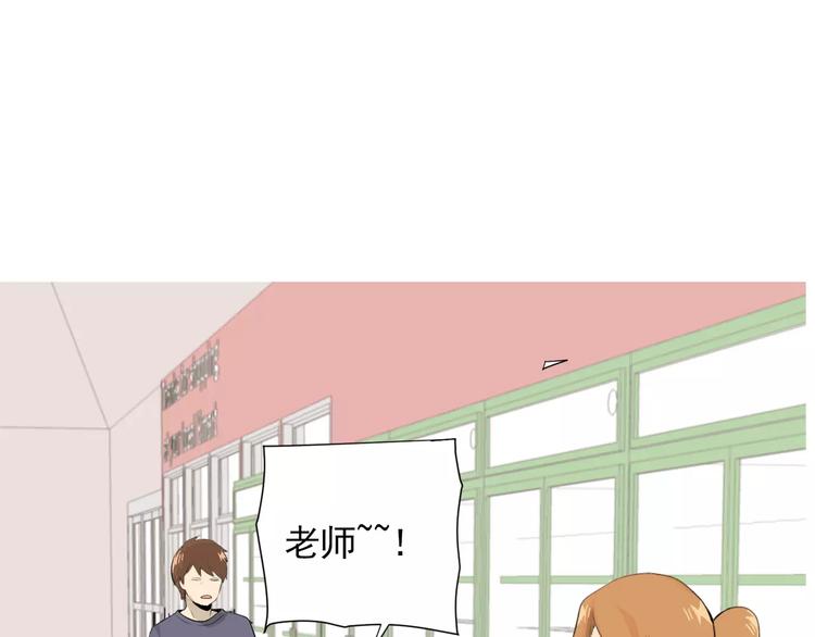 第4话 素颜的日子总会偶遇男神65
