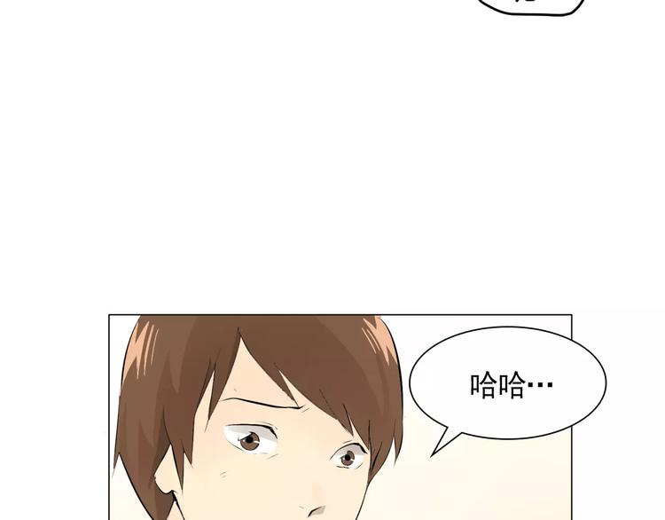 第4话 素颜的日子总会偶遇男神68