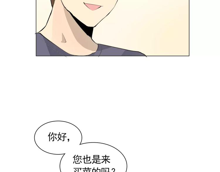 第4话 素颜的日子总会偶遇男神69