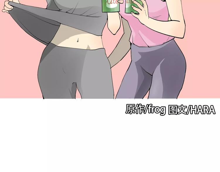 第4话 素颜的日子总会偶遇男神8
