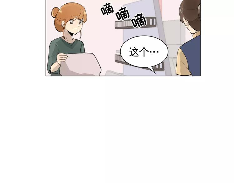第4话 素颜的日子总会偶遇男神84