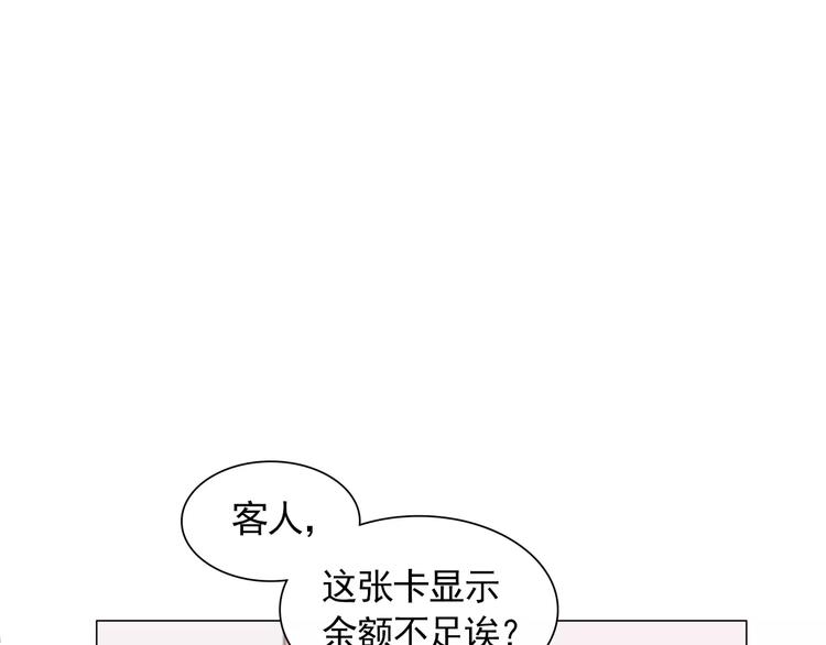第4话 素颜的日子总会偶遇男神86