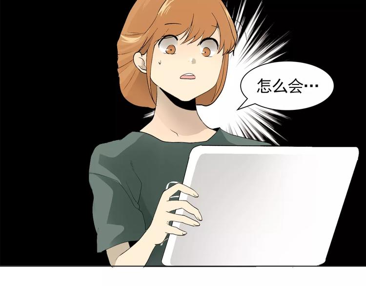 第4话 素颜的日子总会偶遇男神99