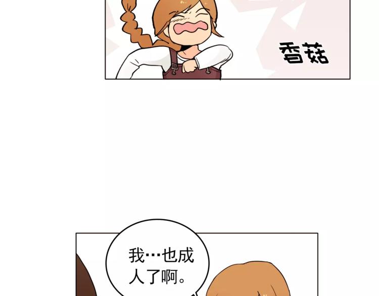 第12话 我的答复是……51