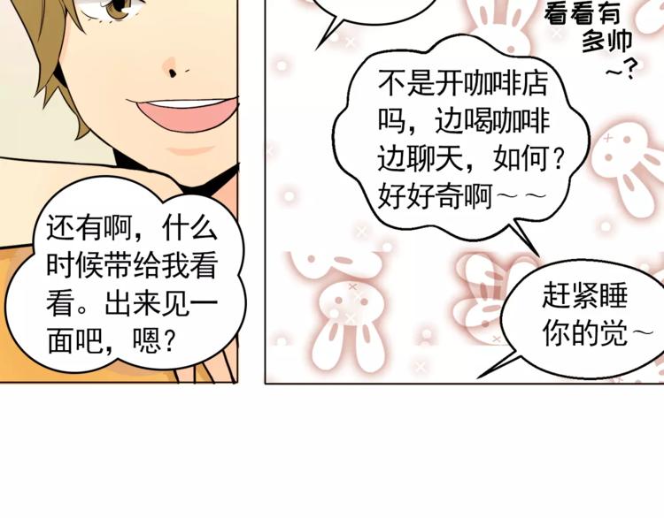 第12话 我的答复是……67
