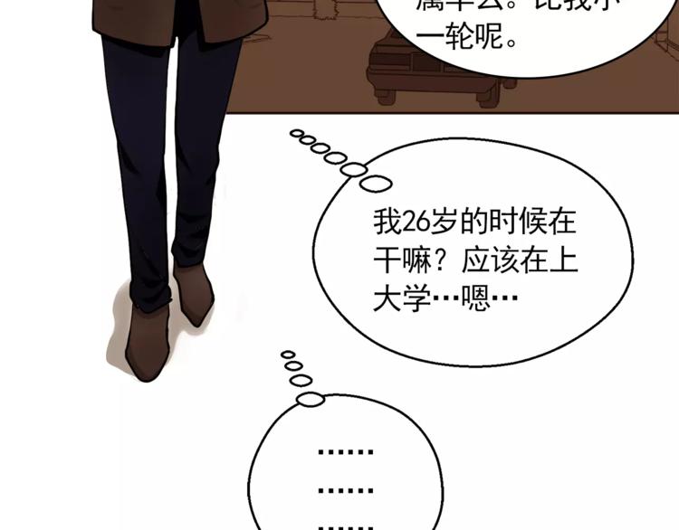第12话 我的答复是……70