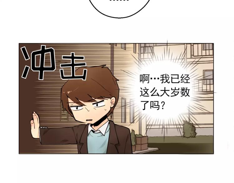 第12话 我的答复是……71