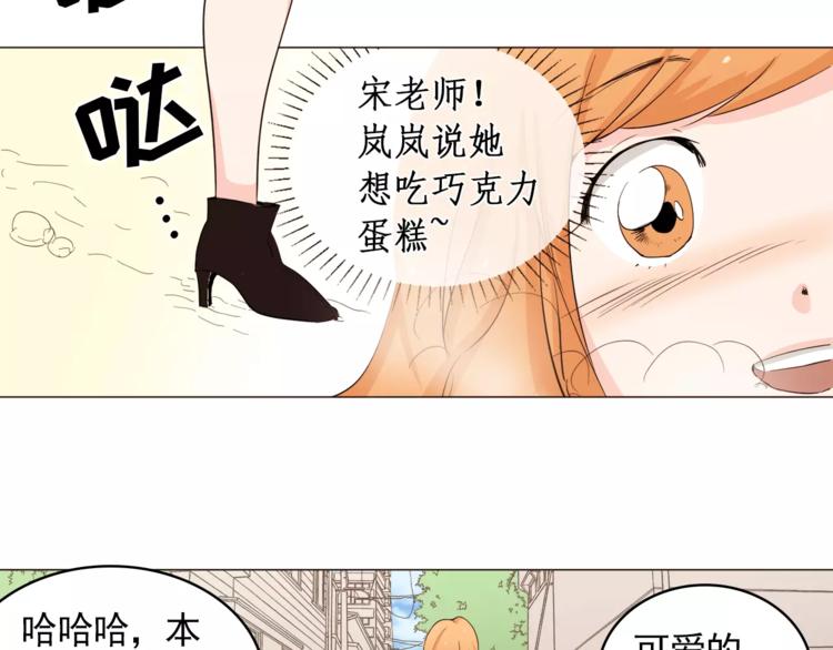 第22话 渐入佳境51