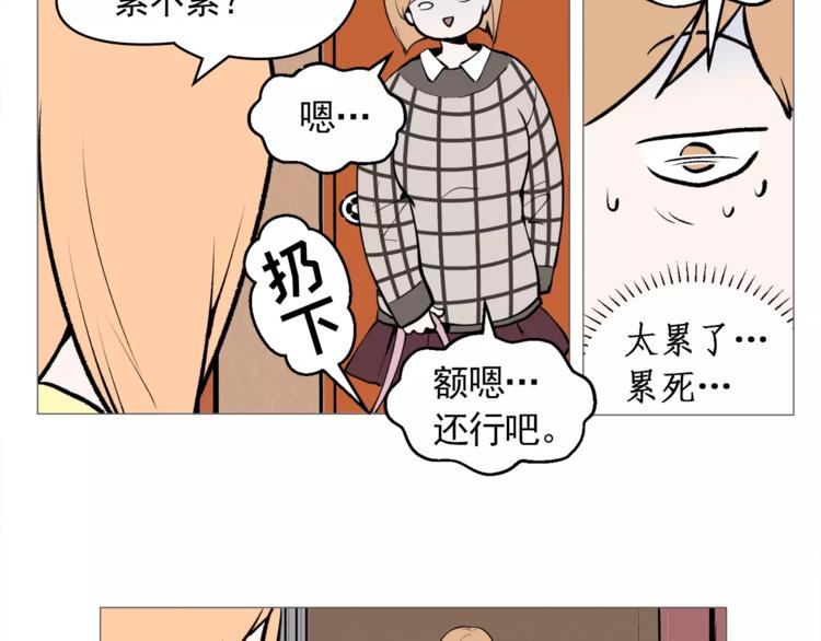 第25话 万事开头难50