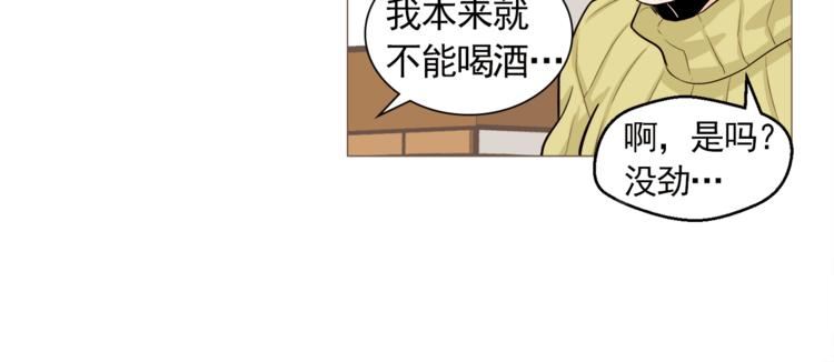 第27话 梦到妈妈了11