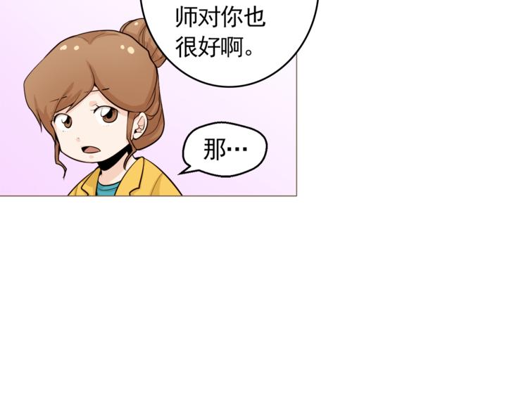 第28话 永远在一起15