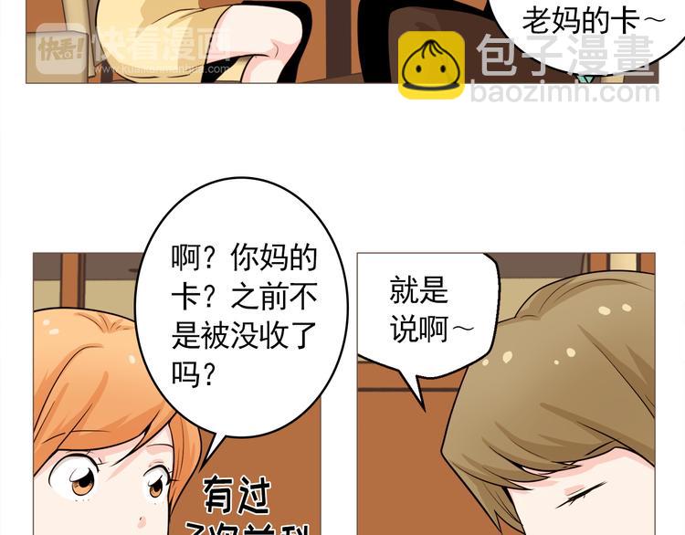 第28话 永远在一起56