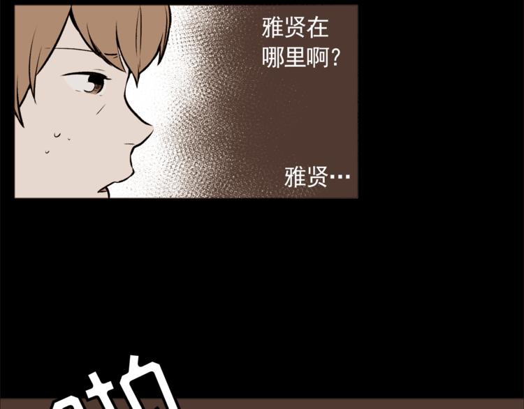 第32话 万万没想到……19
