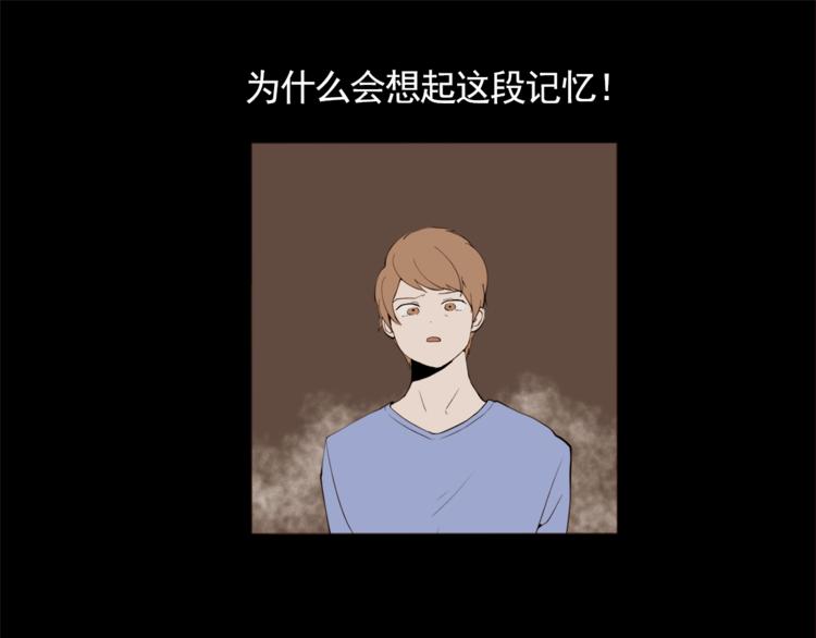 第32话 万万没想到……32