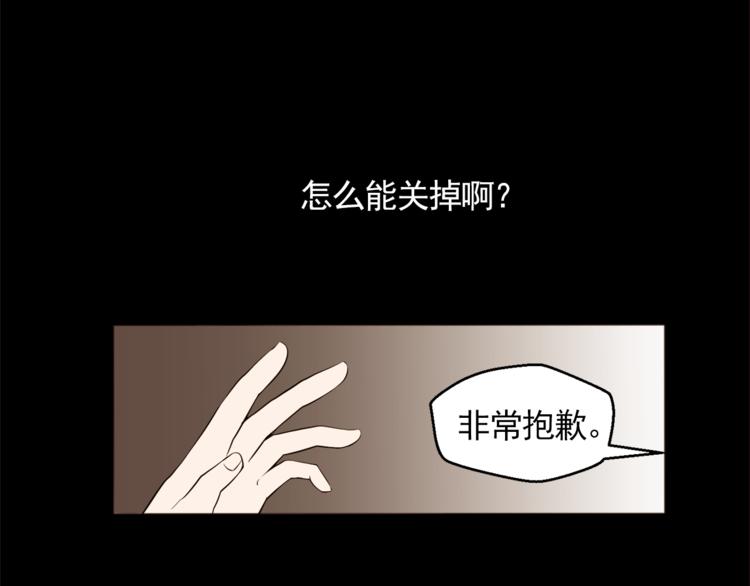 第32话 万万没想到……34